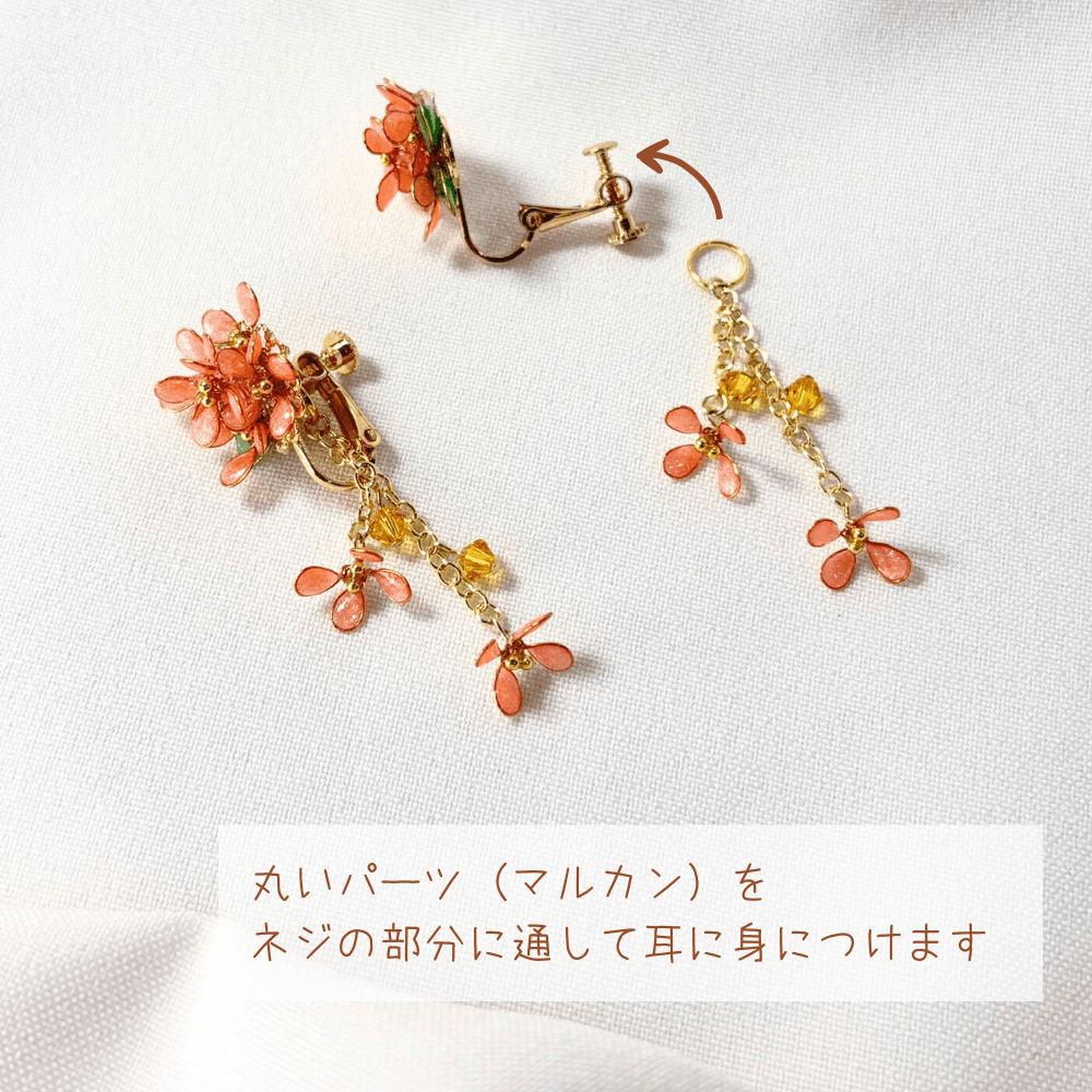 【銀木犀/ギンモクセイ】2wayイヤリング 秋の新作 揺れる白い花 金属アレルギー対応 ニッケルフリー 受注生産 | 12枚目